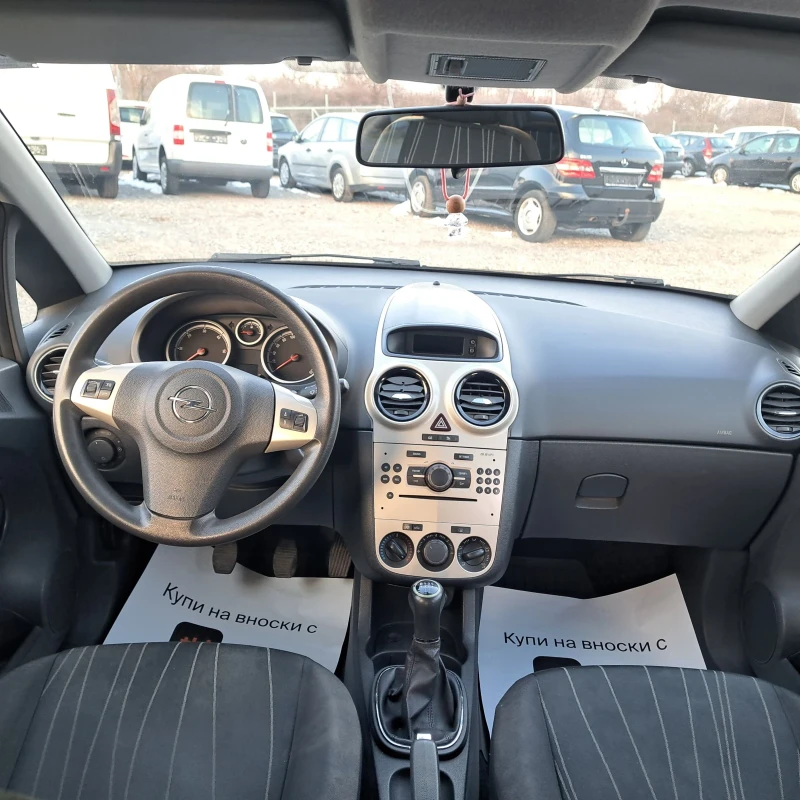 Opel Corsa 1.3 CDTI, снимка 13 - Автомобили и джипове - 49249144