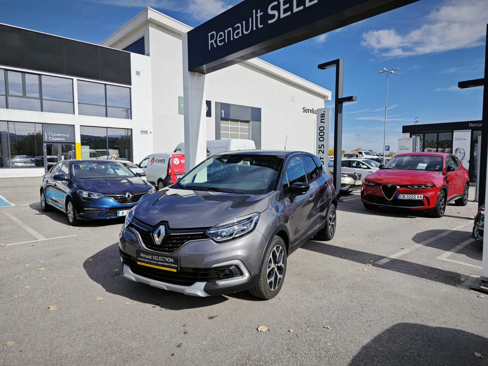 Renault Captur 1.3TCe 150k.c. - изображение 2