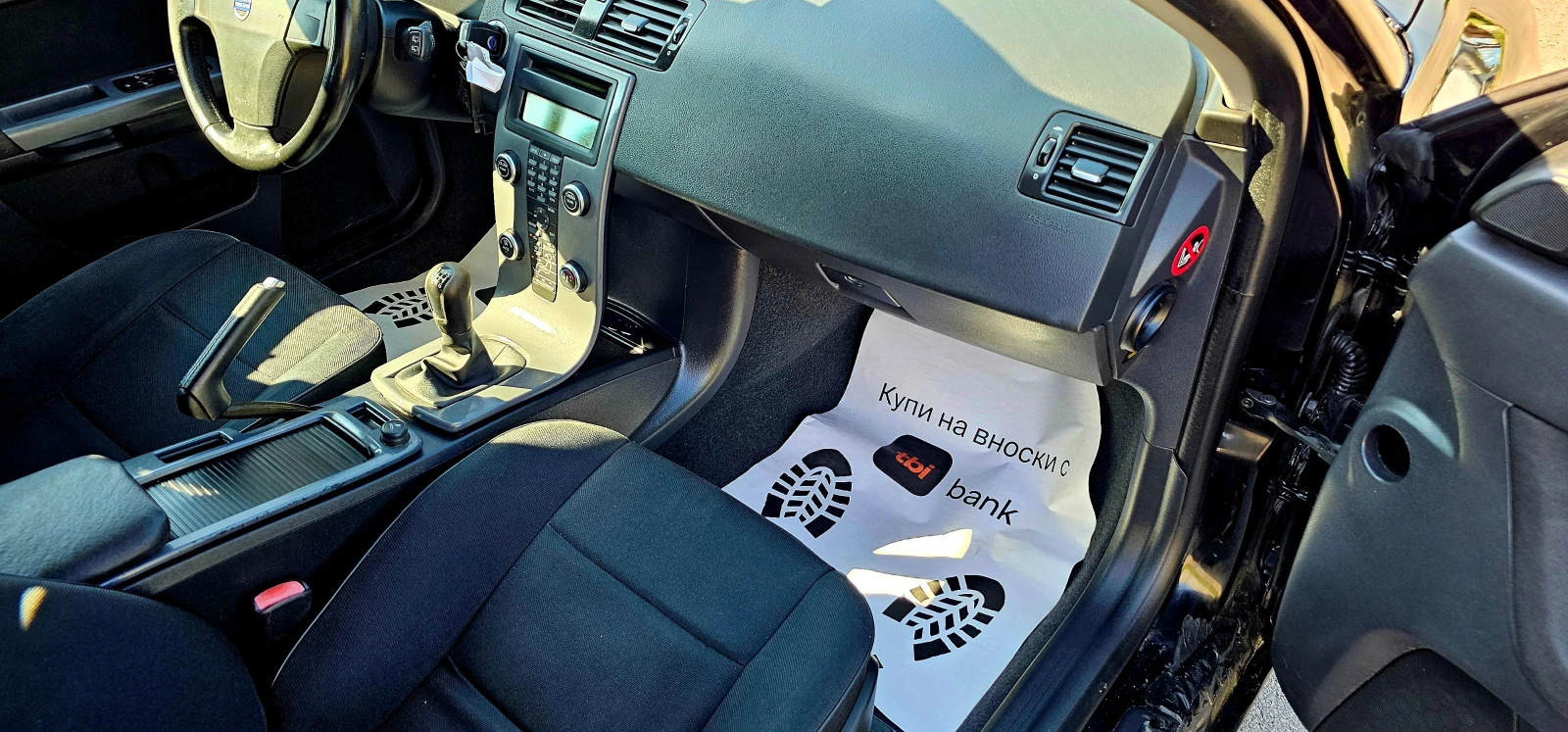 Volvo V50 1.6 | Mobile.bg   11