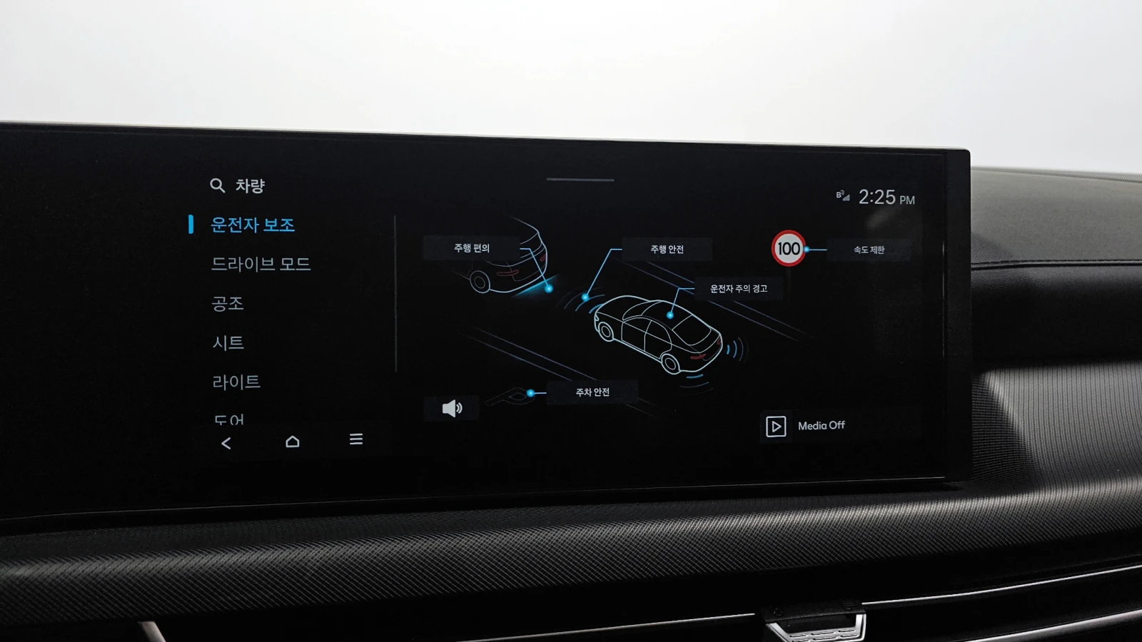 Hyundai Sonata 2.0LPG | Mobile.bg   11