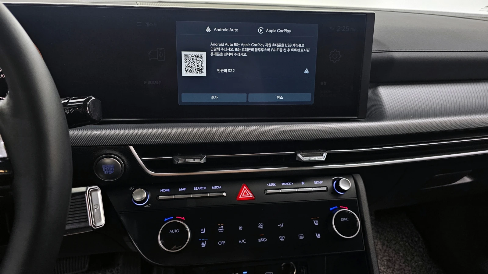 Hyundai Sonata 2.0LPG - изображение 9