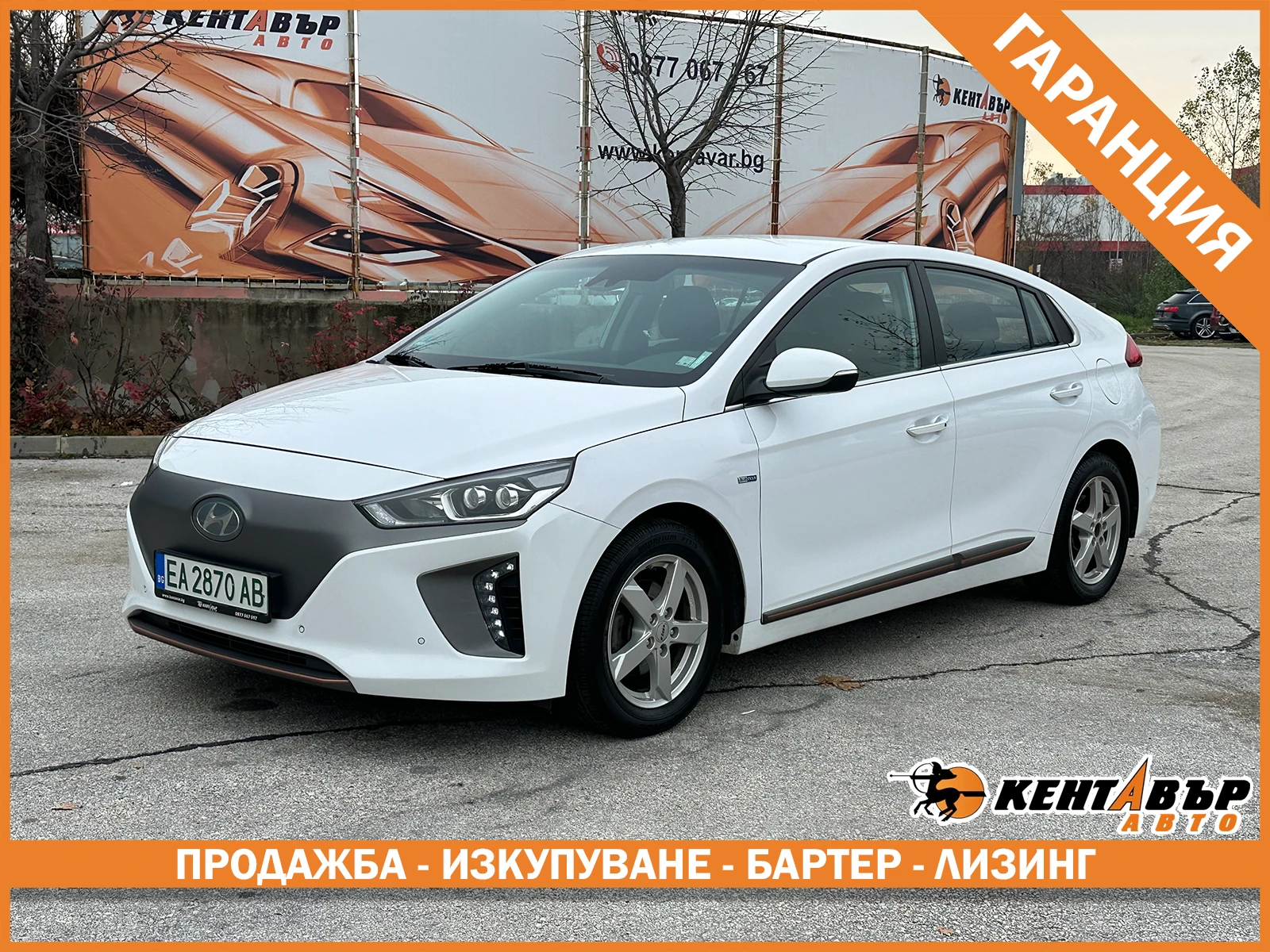 Hyundai Ioniq Electric/91000��/���� ���/�������� 6 ������ | Mobile.bg � ����������� 1