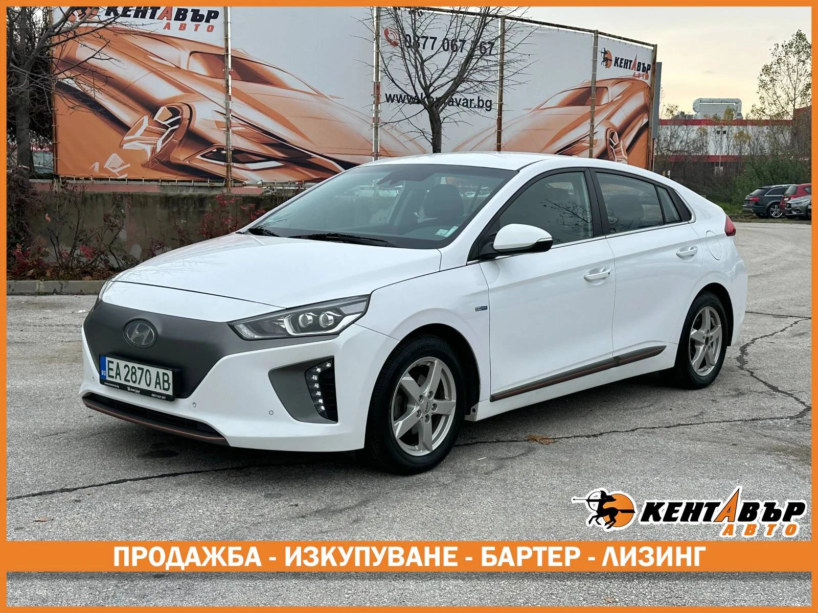 Hyundai Ioniq Electric/91000/  | Mobile.bg   1