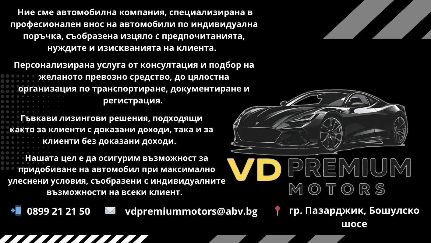 BMW 760 e* M-SPORT* TV* B&W* SKY LOUNGE* �������� | Mobile.bg � ����������� 17