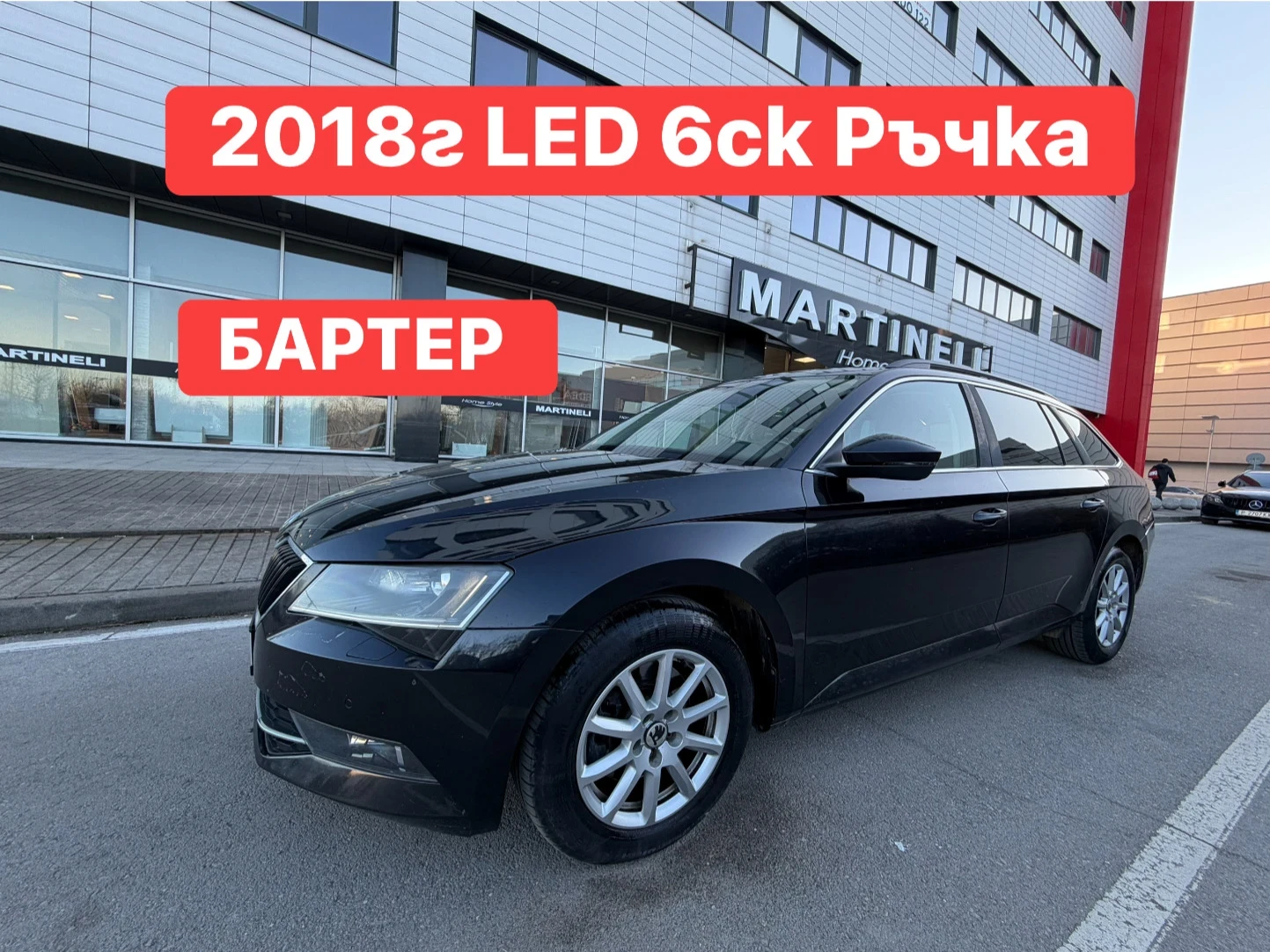 Skoda Superb Ръчка* LED* XENON* Дизел
