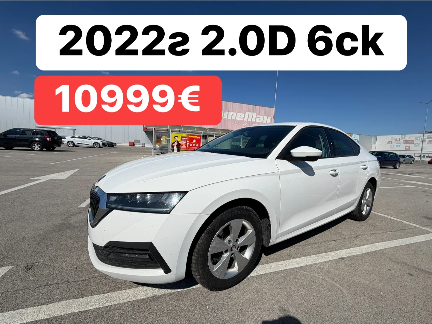 Skoda Octavia 2.0D* Ръчка* LED* Digital
