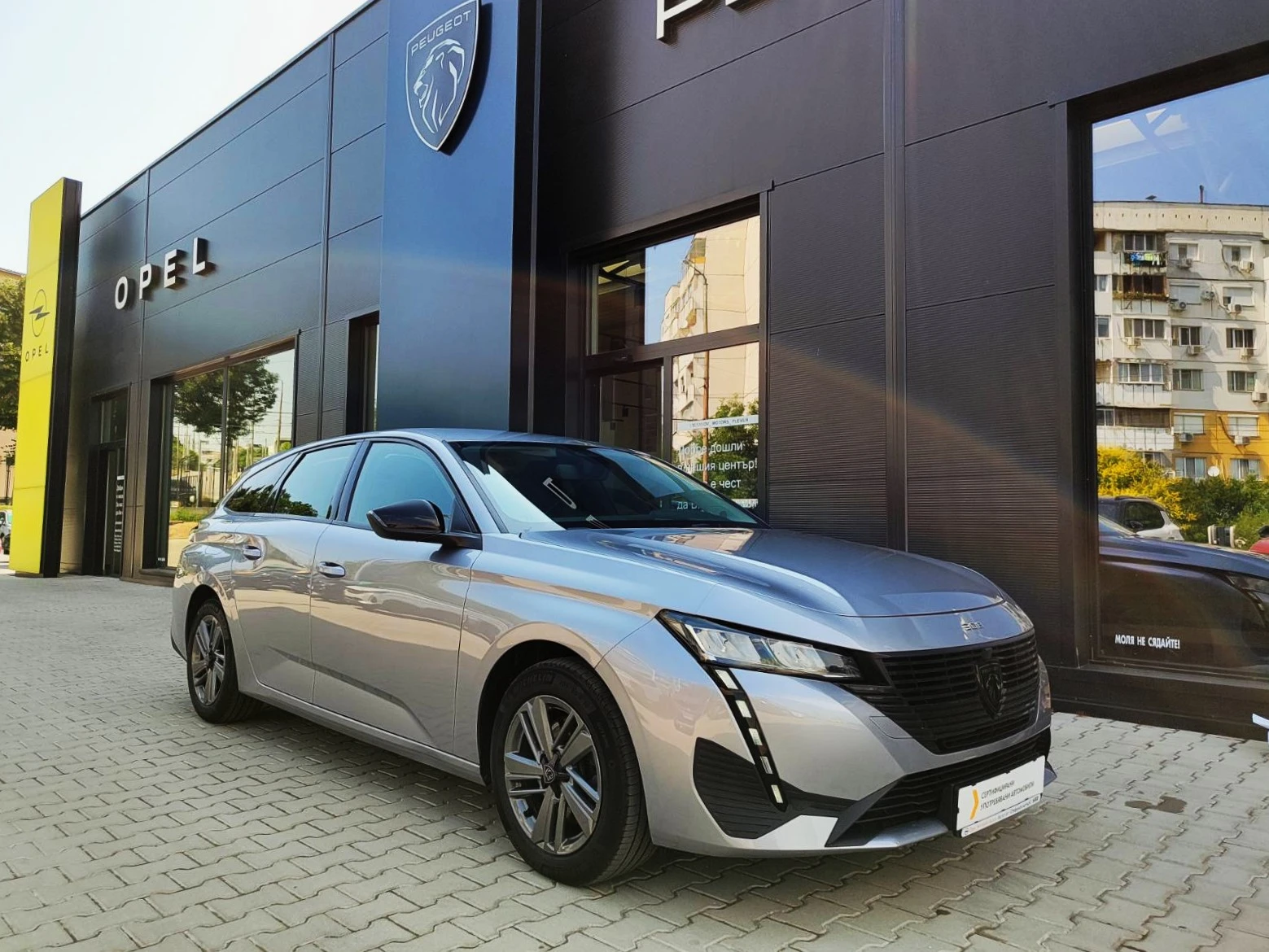 Peugeot 308 SW Active Pack 1.5 BlueHDi (130hp) AT8