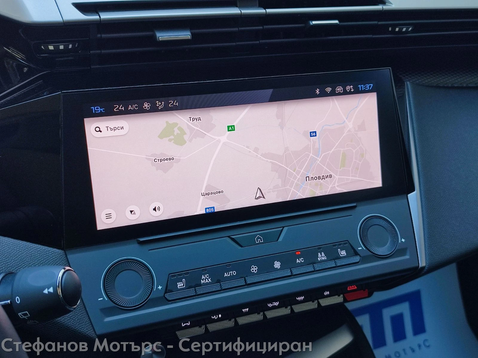 Peugeot 308 SW Active Pack 1.5 BlueHDi (130hp) AT8 | Mobile.bg � ����������� 15