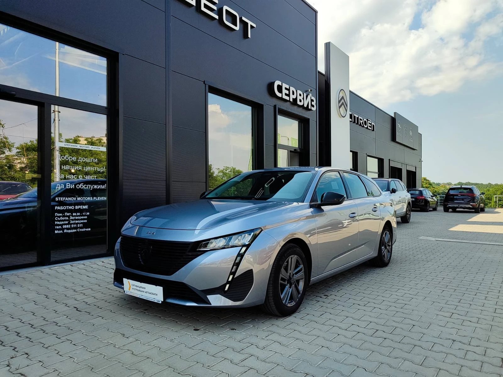 Peugeot 308 SW Active Pack 1.5 BlueHDi (130hp) AT8 | Mobile.bg � ����������� 3