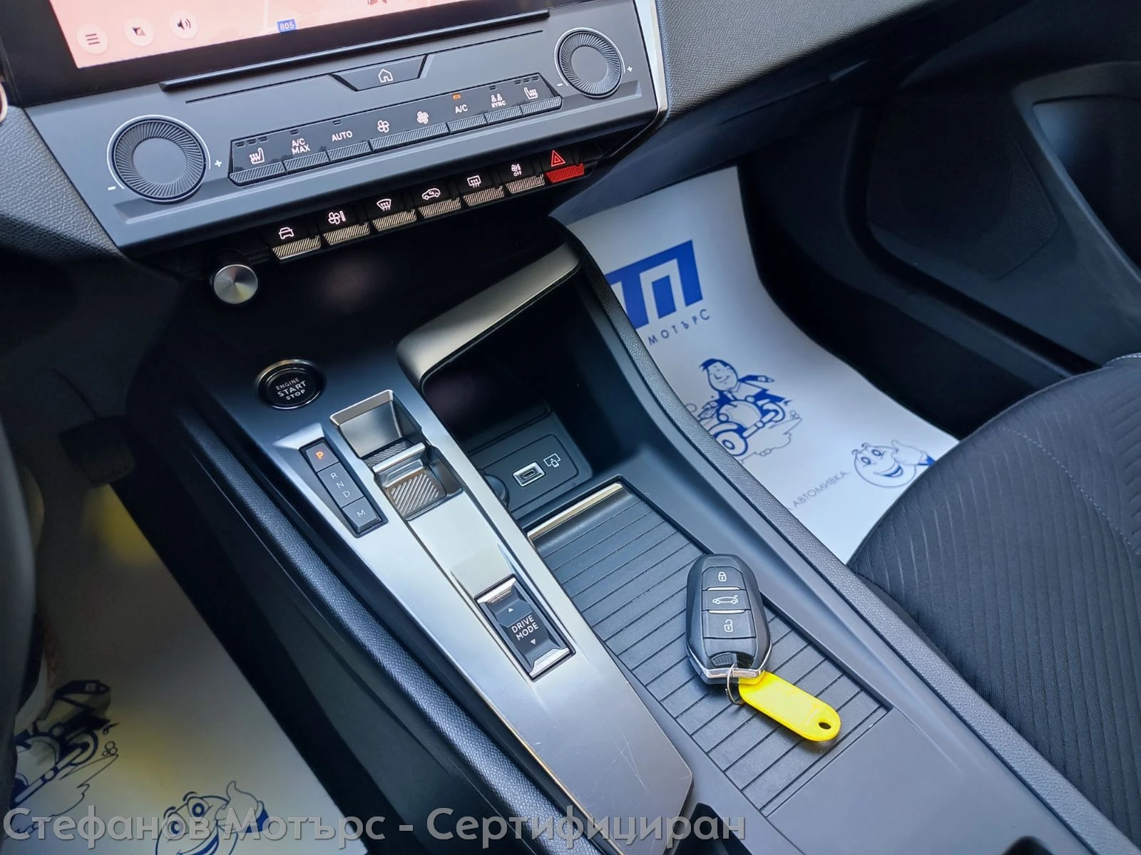 Peugeot 308 SW Active Pack 1.5 BlueHDi (130hp) AT8 | Mobile.bg � ����������� 14