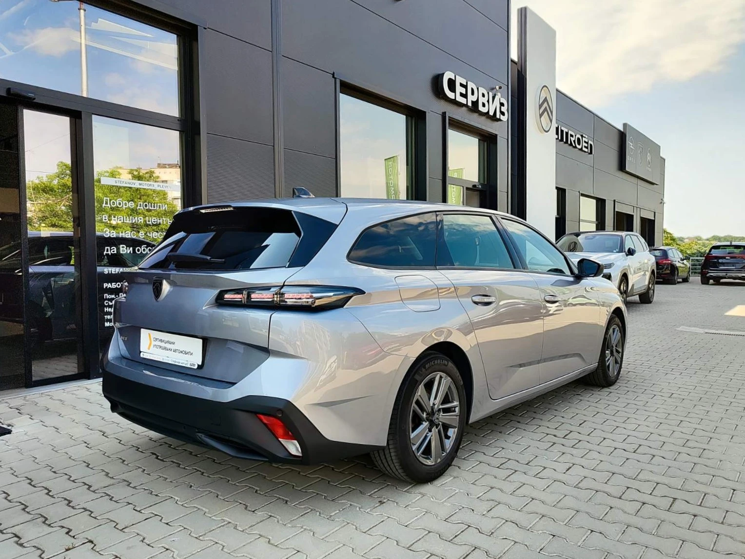 Peugeot 308 SW Active Pack 1.5 BlueHDi (130hp) AT8 | Mobile.bg � ����������� 8