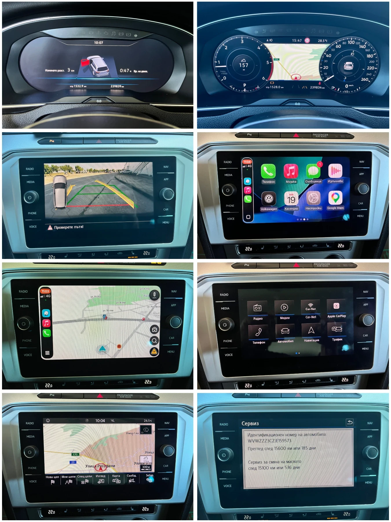 VW Passat 2, 0TDI-150k.c/DIGITAL/LED/КАМЕРА/CARPLAY/КАМЕРА!!, снимка 14 - Автомобили и джипове - 54971994