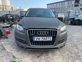 Audi Q7 4.2TDI 326HP-FACE на части, снимка 1