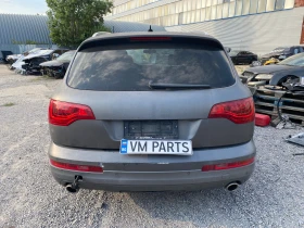 Audi Q7 4.2TDI 326HP-FACE на части, снимка 3