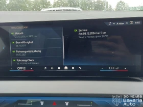BMW X3 20 xDrive Steptronic, снимка 10