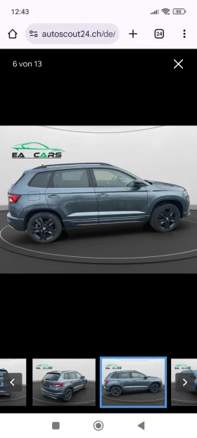 Skoda Karoq, снимка 8