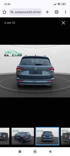 Skoda Karoq, снимка 10