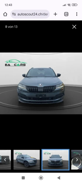 Skoda Karoq, снимка 6
