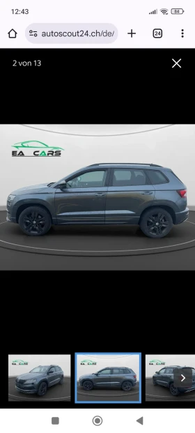 Skoda Karoq, снимка 12