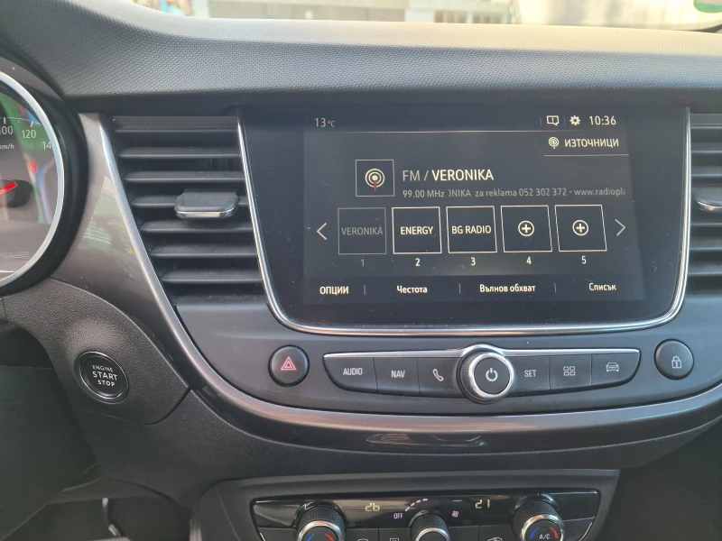 Opel Crossland X, снимка 7 - Автомобили и джипове - 52244020