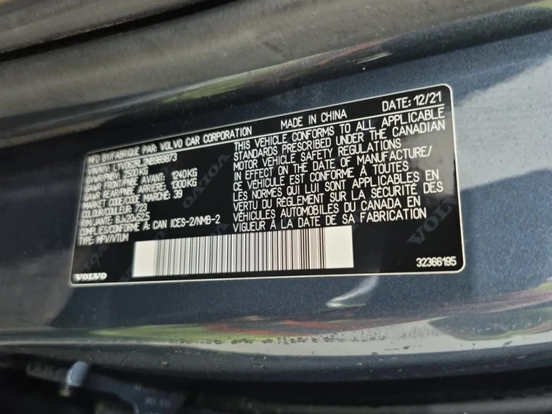 Volvo XC60 * INSCRIPTION * CARFAX * ЦЕНА ДО БГ, снимка 16 - Автомобили и джипове - 53445157