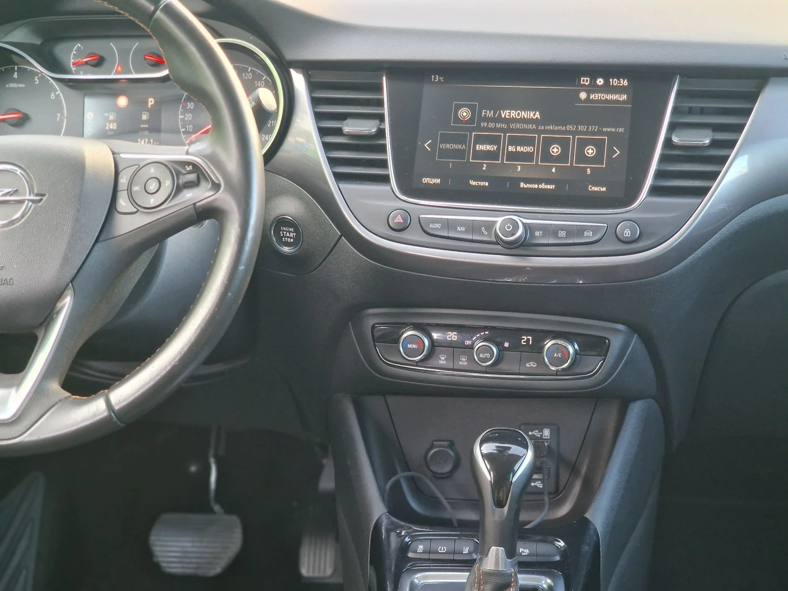 Opel Crossland X  - изображение 8