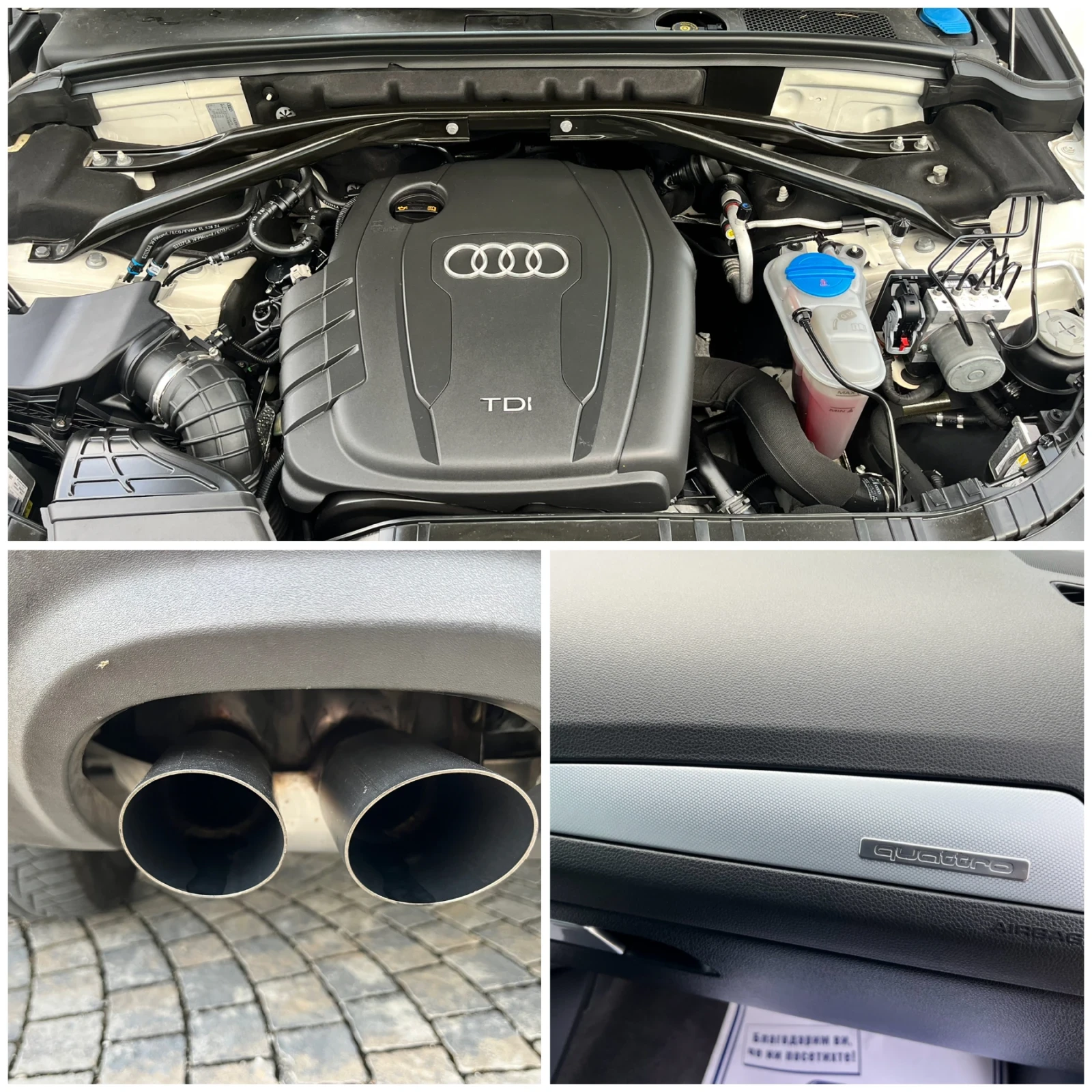 Audi Q5 2.0TDI* 170к.с.* 4х4* Префейс* Нави* Bose* Перфект, снимка 17 - Автомобили и джипове - 54936799