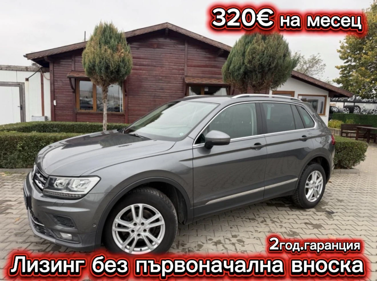 VW Tiguan 1.4TSI 4MOTION AVTOMAT/NAVI/KAMERA EURO 6