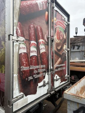 Mercedes-Benz Atego Хладилен фургон Работи, снимка 6