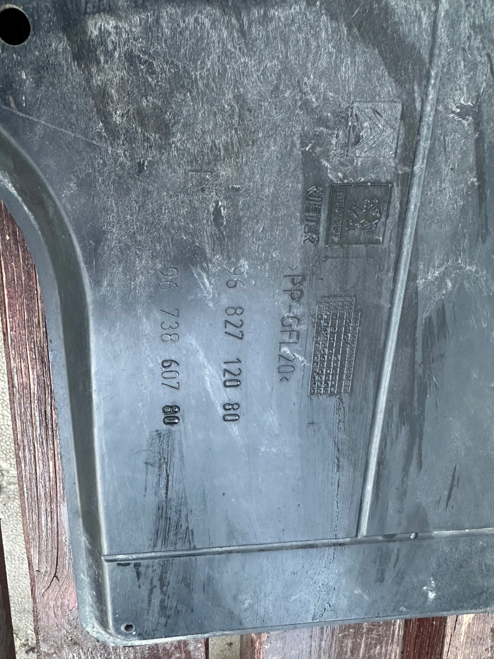 Кора DS4, снимка 2 - Части - 53877582