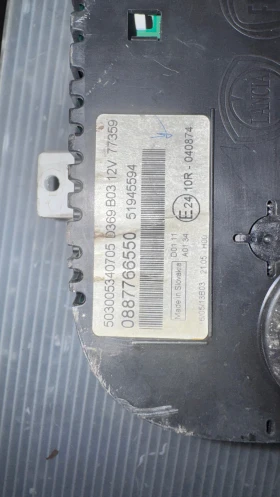   Fiat Panda - 0887766550 / 51945594 / 503005340705 | Mobile.bg    2