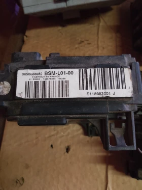 9656086080 BSM-L01-00 S1189833001J Пежо и Ситроен , снимка 2 - Части - 52463317