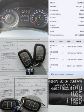 Hyundai I40 1.7CRDI/156000km/7ск/LED/КСЕНОН/NAVI/БЛУТУТ/EURO 6, снимка 12