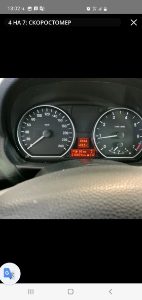 BMW 116 FACE KSENON NAVI PODGREV 6skr EURO 5 - 8777 лв. - 44543131 8