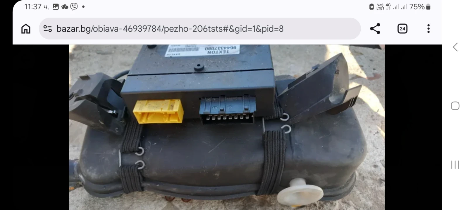 Peugeot 206 206цц , снимка 17 - Автомобили и джипове - 51410778