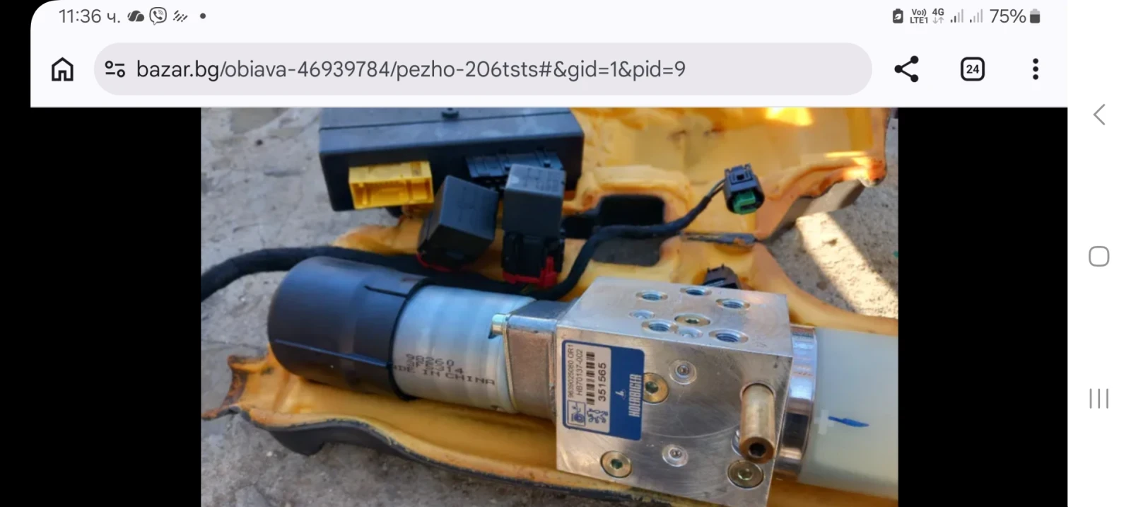 Peugeot 206 206цц , снимка 16 - Автомобили и джипове - 51410778