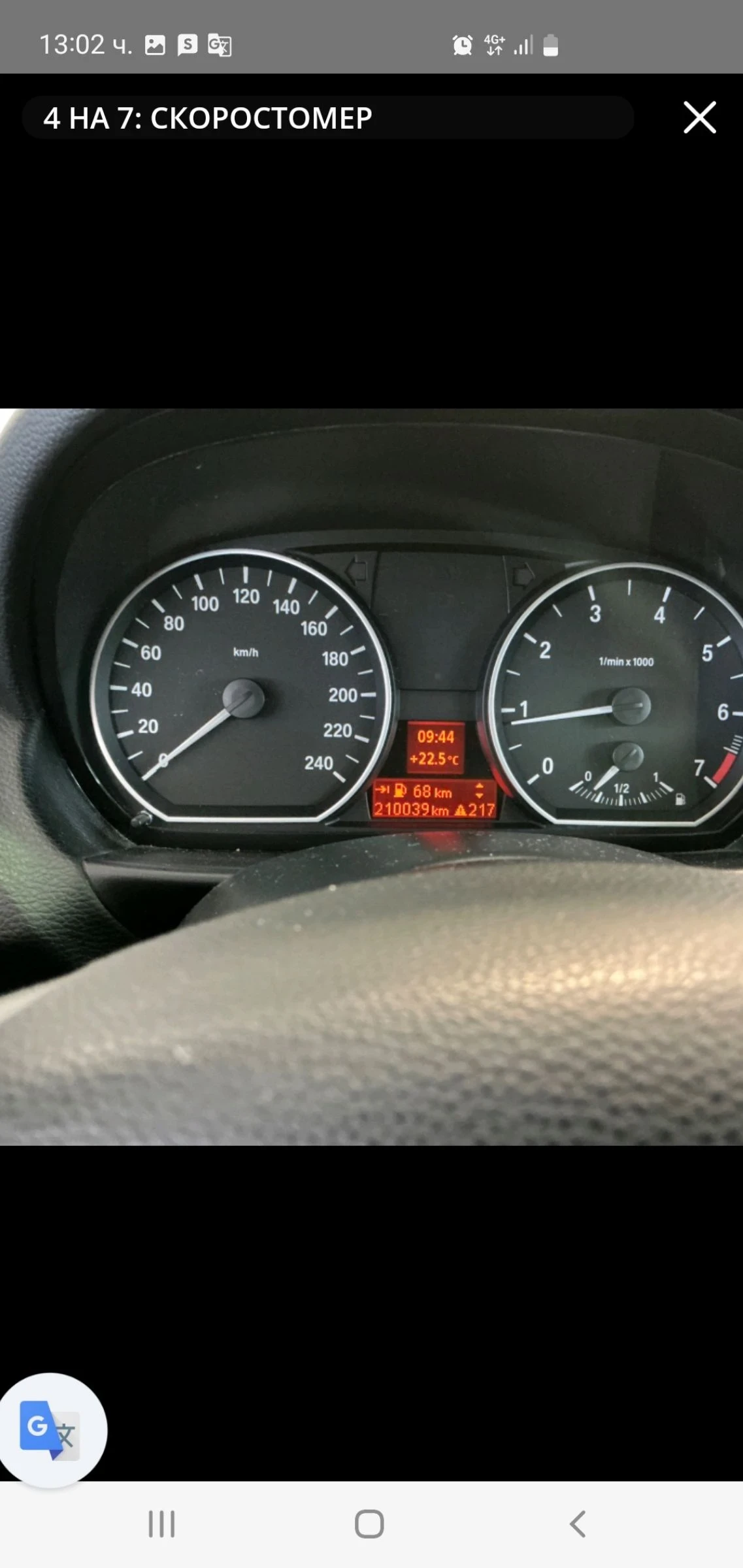 BMW 116 FACE  KSENON  NAVI PODGREV 6skr EURO 5  NOVA NOVA - изображение 8