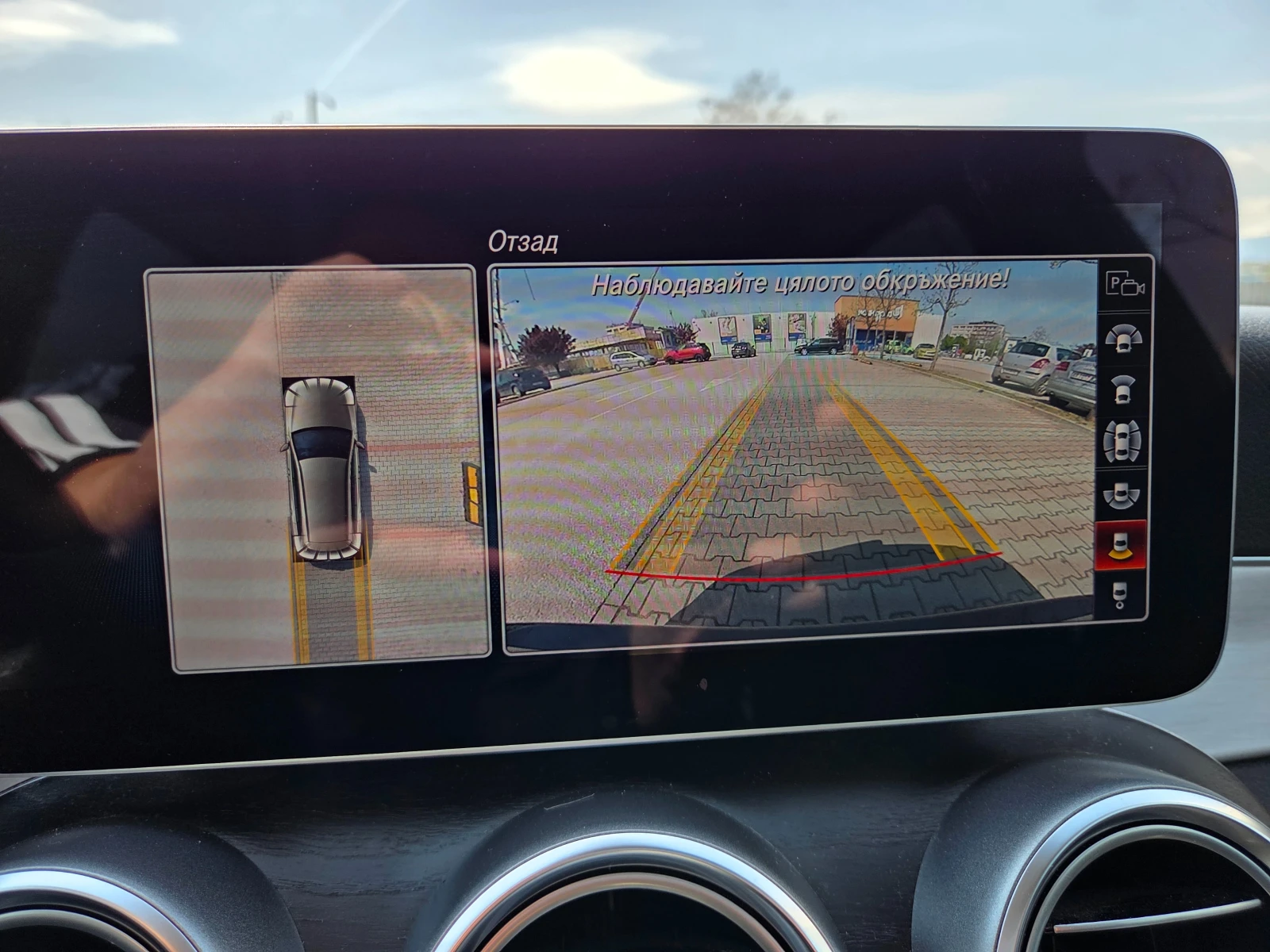 Mercedes-Benz C 300 Plug-in hybrid 4matic, снимка 16 - Автомобили и джипове - 54355727