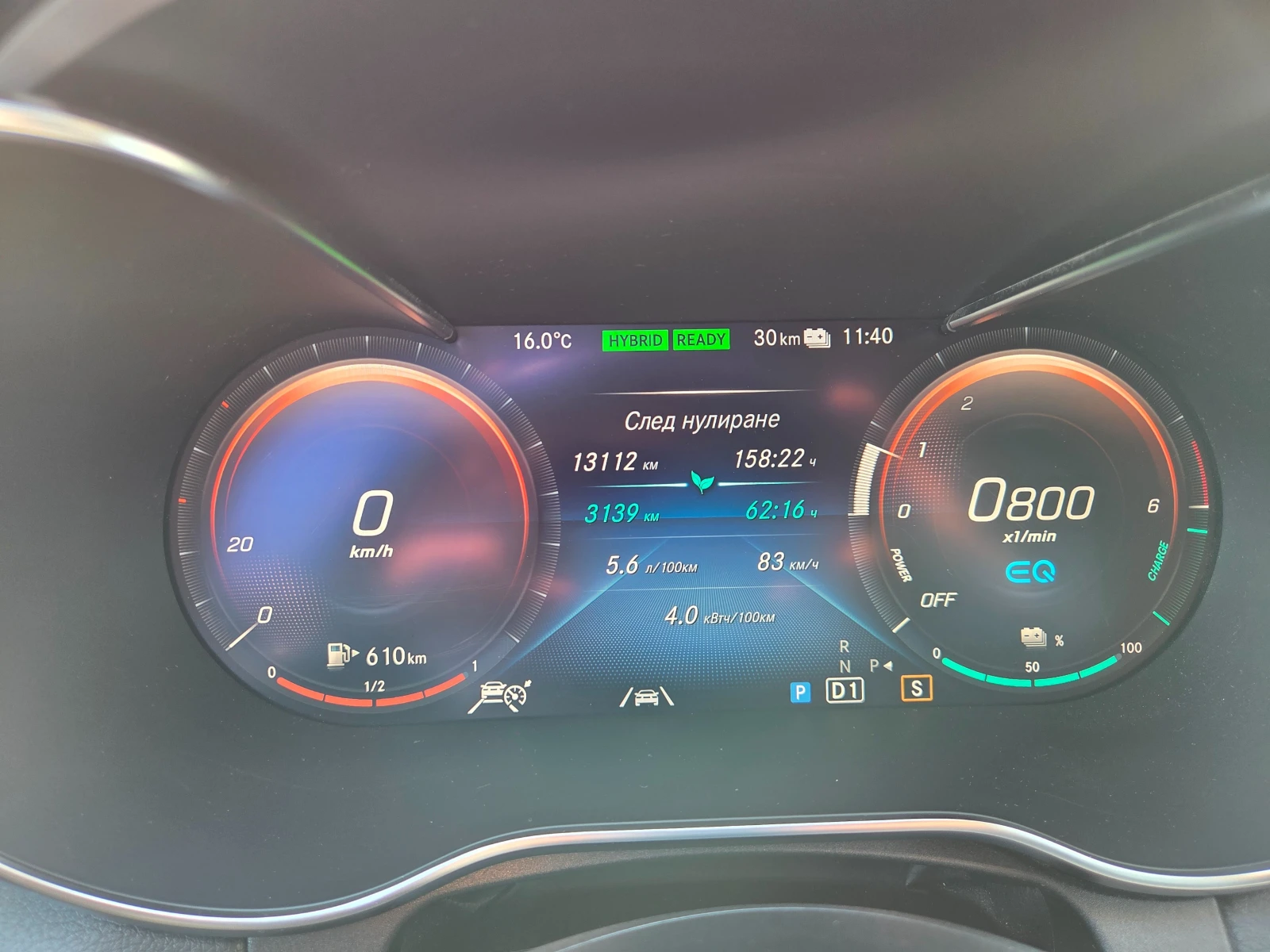 Mercedes-Benz C 300 Plug-in hybrid 4matic, снимка 15 - Автомобили и джипове - 54355727