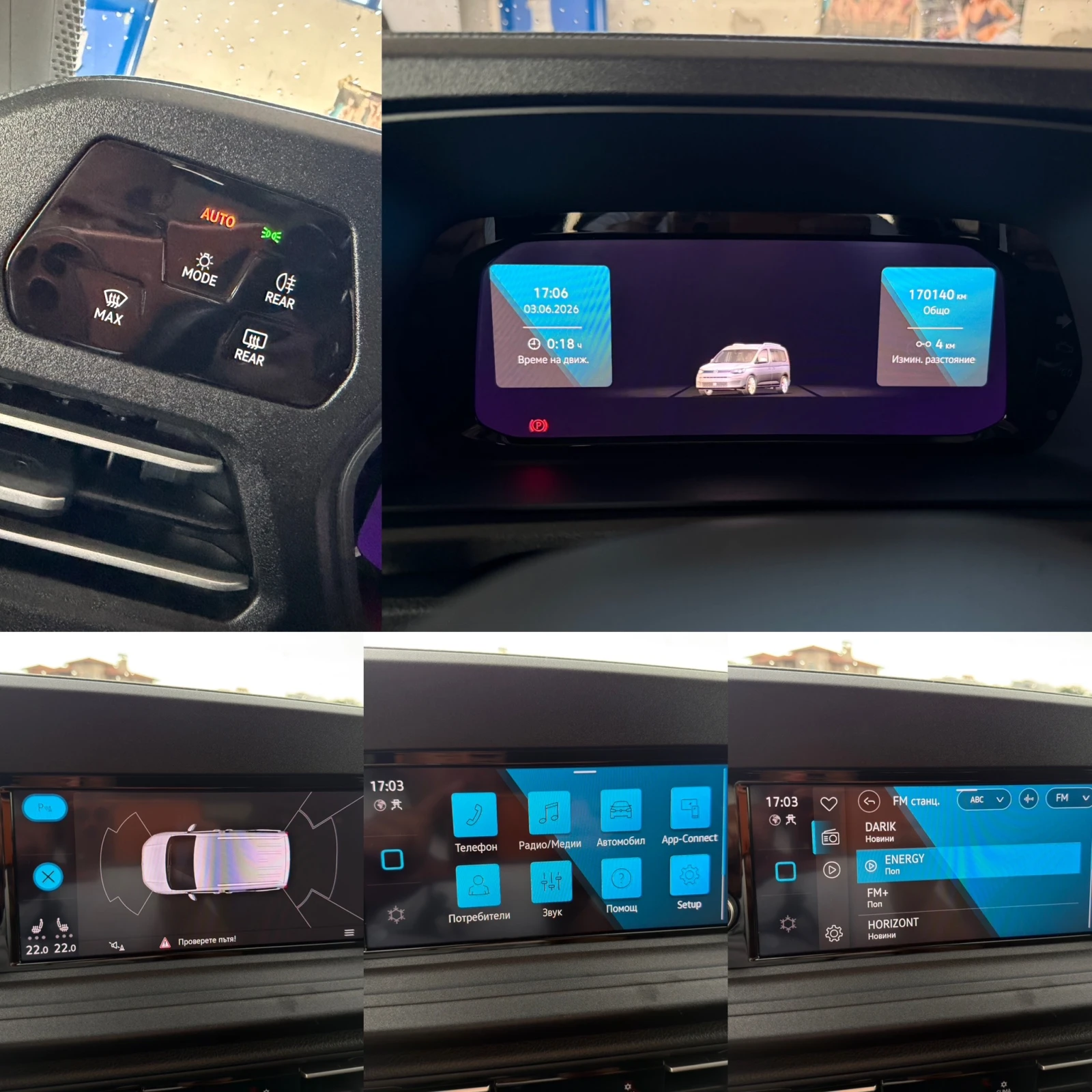 VW Caddy 2.0TDI/MOVE/ДОКАЗУЕМ ПРОБЕГ/ВЪРНАТ ОТ ЛИЗИНГ, снимка 15 - Автомобили и джипове - 54768157