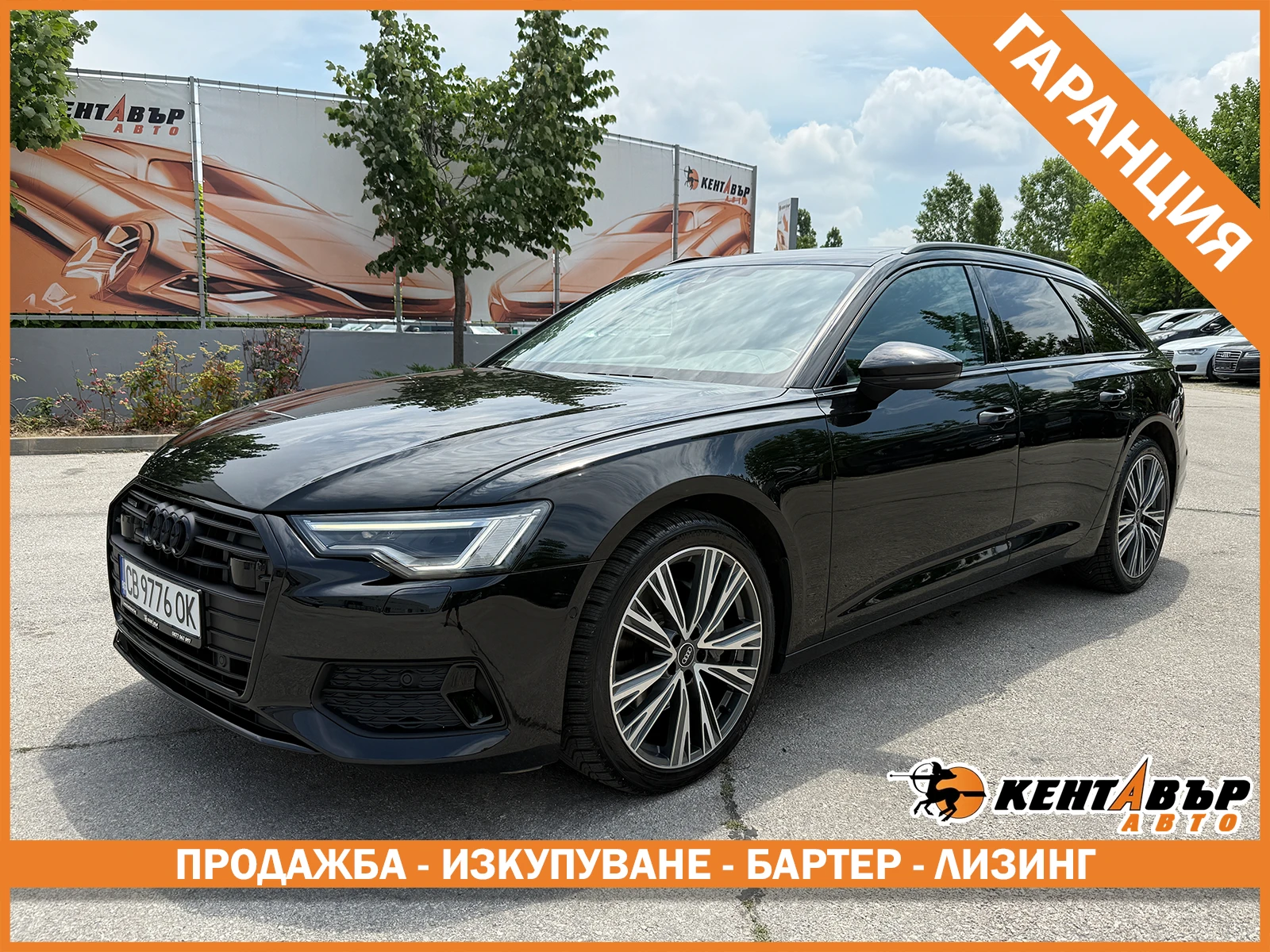 Audi A6 Avant/от Германия/ДОКАЗАНИ КМ/ИСТОРИЯ/ГАРАНЦИЯ