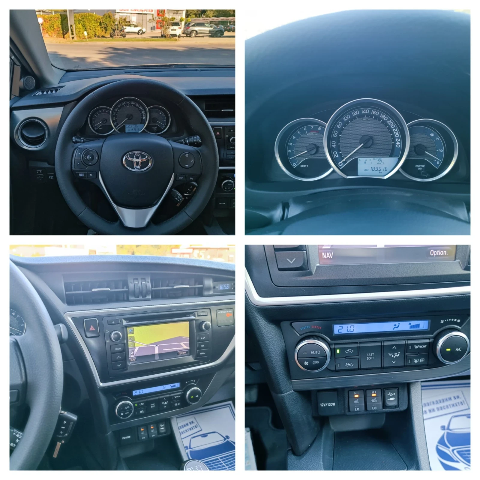 Toyota Auris 1.6i-132кс-ШВЕЙЦАРИЯ-РЪЧКА-6ск-NAVI, снимка 15 - Автомобили и джипове - 55741508