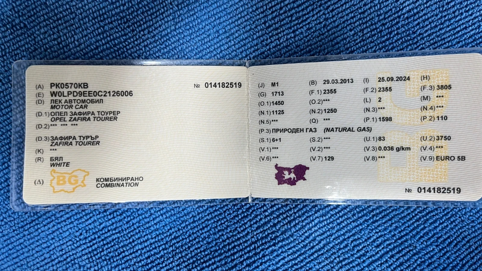 Opel Zafira | Mobile.bg � ����������� 13