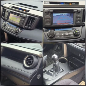 Toyota Rav4 2.0D4D/6// | Mobile.bg    16
