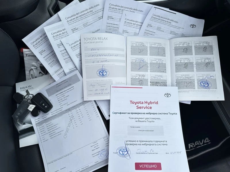 Toyota Rav4 В ГАРАНЦИЯ/ОБСЛУЖЕН 2.5 vvt-ie h Lounge 218cv e-cv, снимка 17 - Автомобили и джипове - 53527938