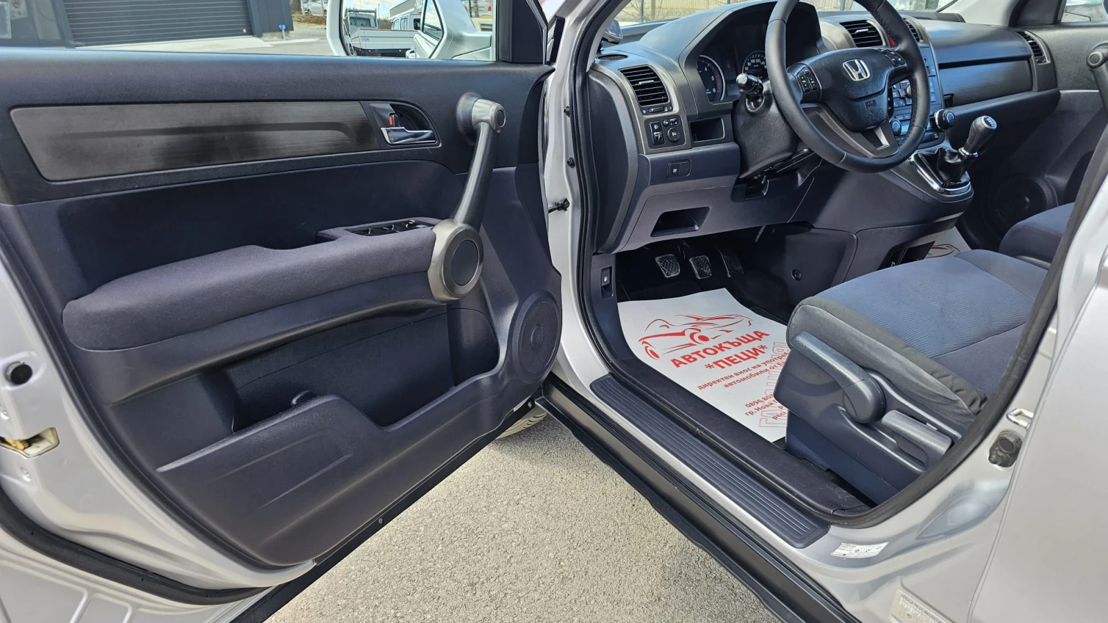 Honda Cr-v 2.2i-DTEC 4x4 6SP FACE IT-ИСТОРИЯ-ТОП СЪСТ.-ЛИЗИНГ, снимка 7 - Автомобили и джипове - 53766945