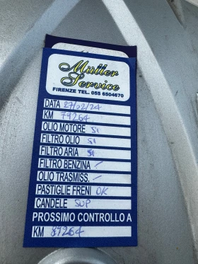 BMW R 1200 GS 07.2009г., снимка 16