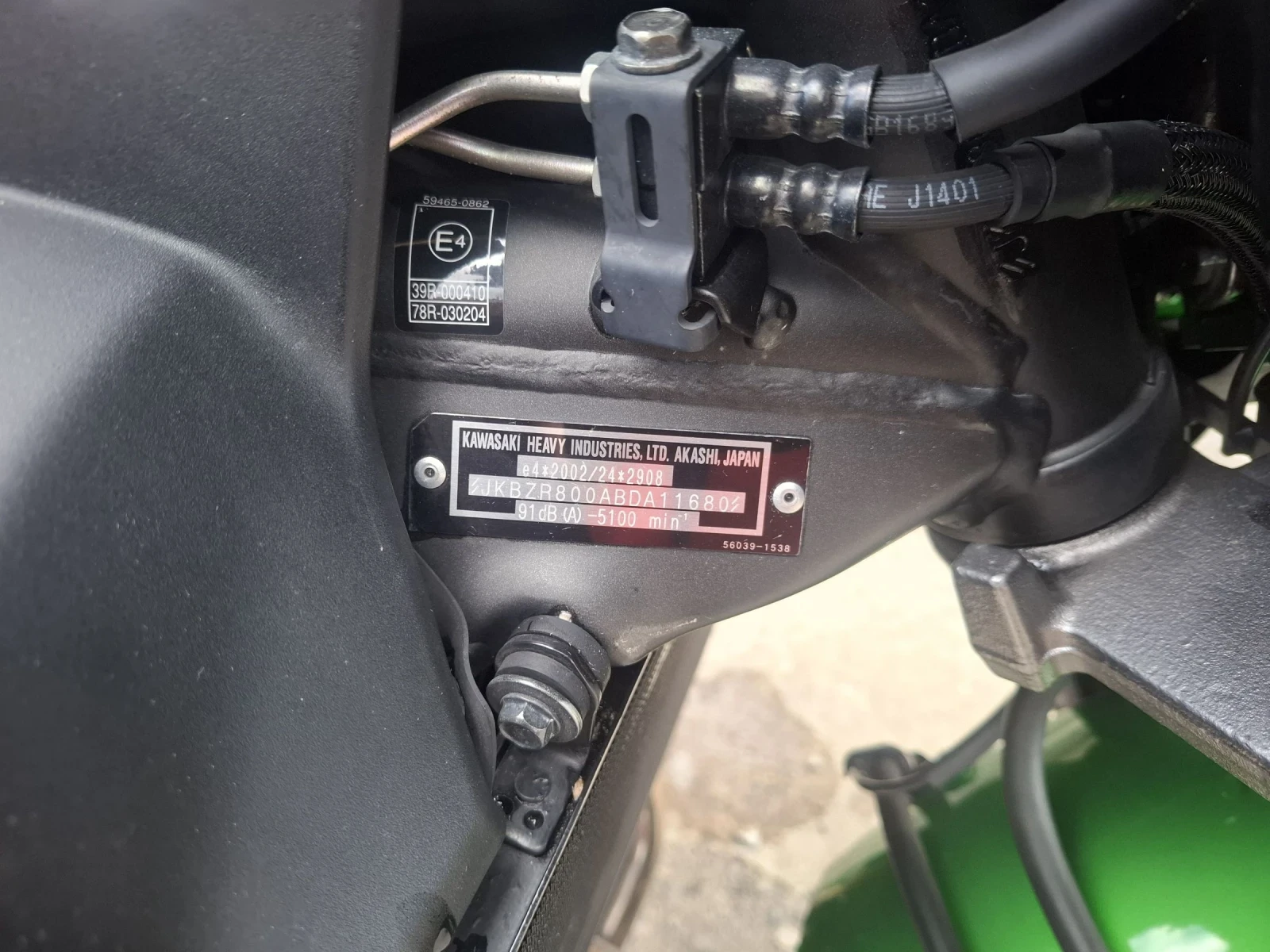 Kawasaki Z Z800 | Mobile.bg � ����������� 16