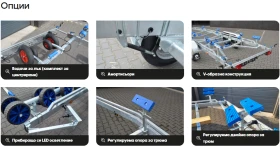 За автомобил Други VLEMMIX BOOTSTRAILER 630, снимка 4