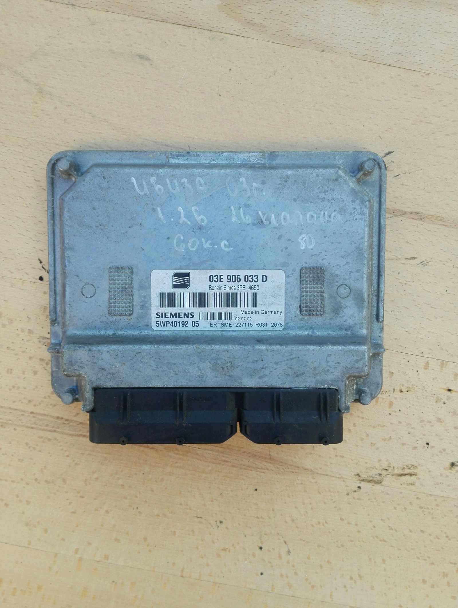 �������� ���� ����� 1.2� 16-������� | Mobile.bg � ����������� 1